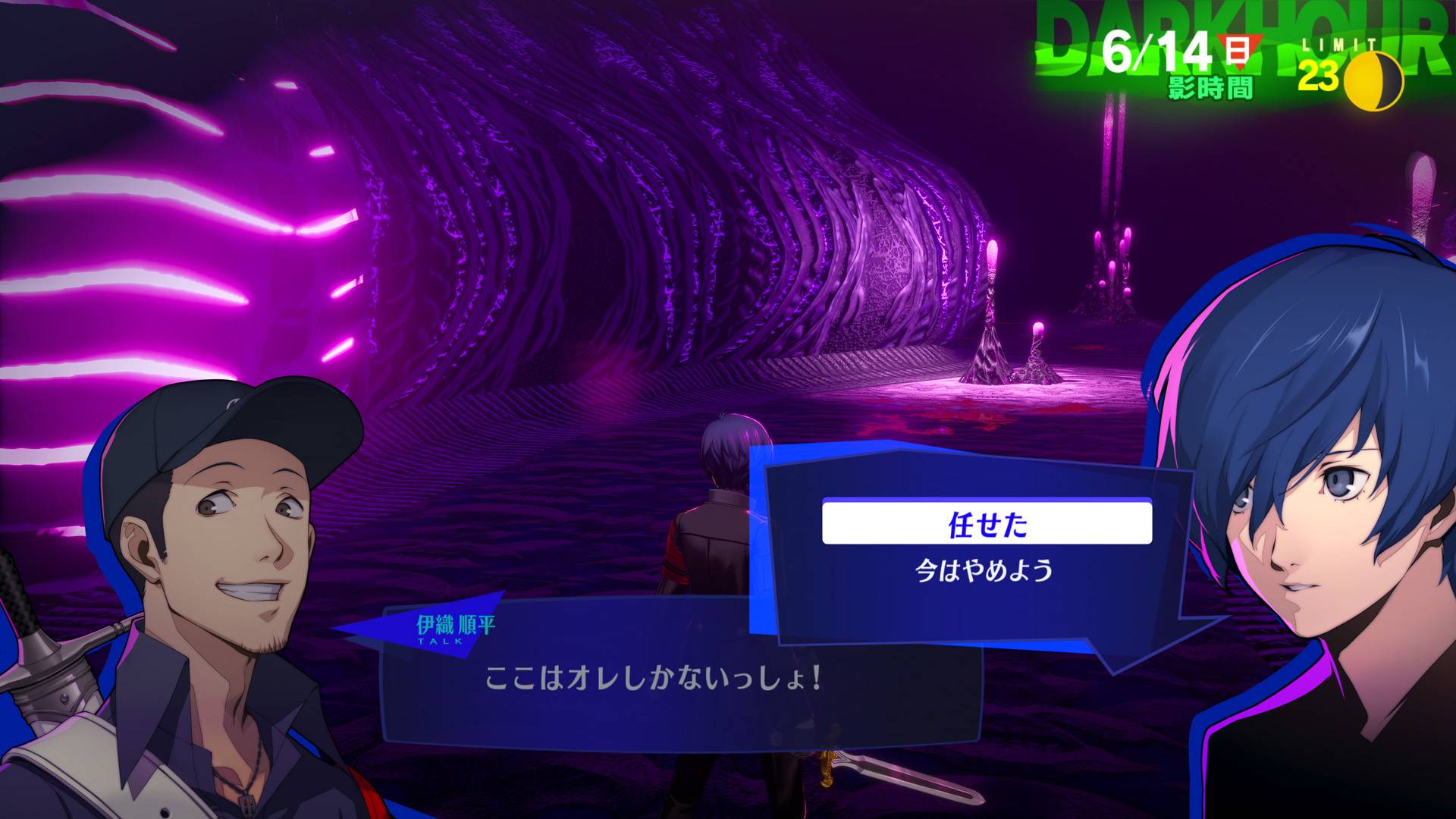 《Persona 3 Reload》公开「S.E.E.S.」三名主要成员的战斗资讯！同步公开「塔尔塔罗斯」详情！