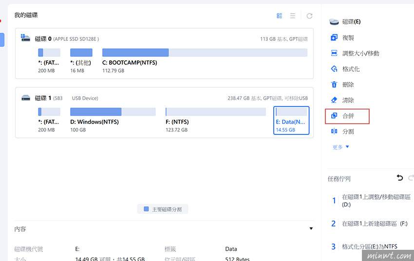 梅问题-EaseUS Partition 让硬盘分割变得容易，支持模拟和执行分割、调整大小、合并等功能