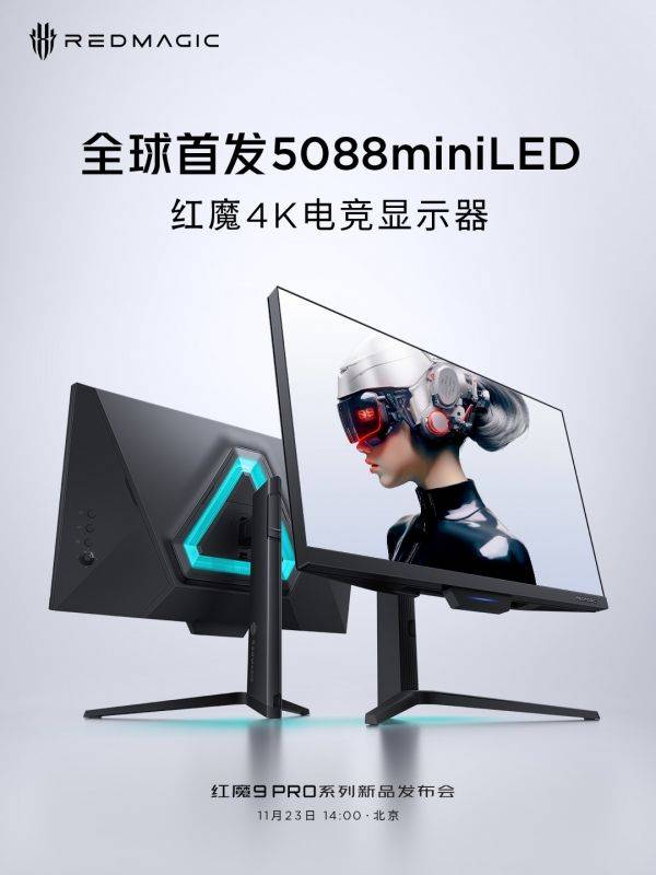 Redmagic-4K-Mini-LED-160Hz-27-Inch-Gaming-Monitor-5088-LED-Light-Zones-_5.jpg