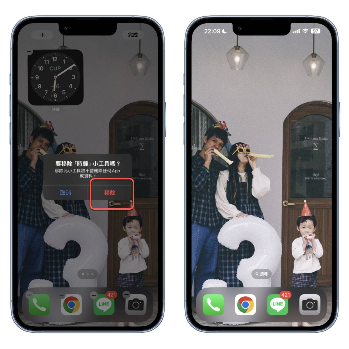 如何在 iPhone 创造一页干净背景的主画面页面？