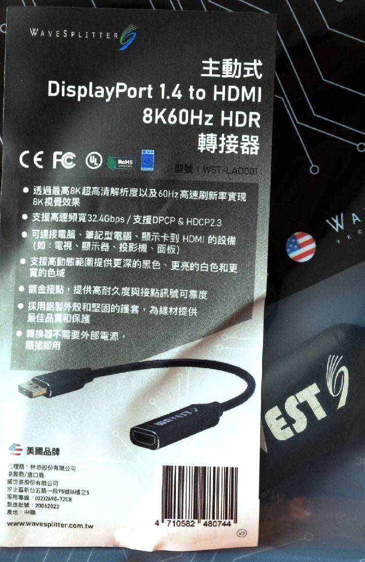 电竞显示器 是使用 DisplayPort 线材比较好？ 还是使用 HDMI 线材？