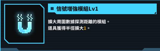 《胜利女神：妮姬》一周年小游戏好难？ 配装、躲招教你打败英克大魔王