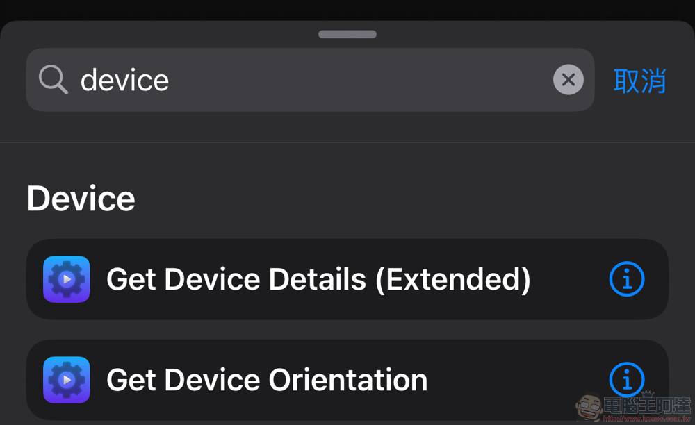 iPhone「动作按钮」结合手机方向快捷操作：不再需要舍弃静音功能、横竖拿都有不同功能（使用教学） - 电脑王阿达