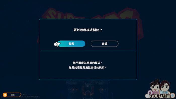 NS 超级马里奥 RPG 好玩吗？ 值得买吗？ -02