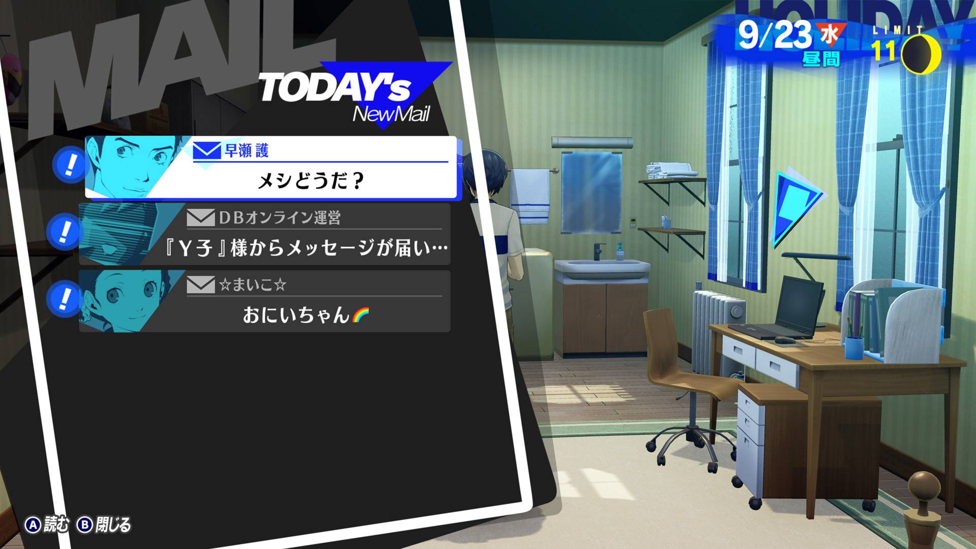 《Persona 3 Reload》公开「S.E.E.S.」三名主要成员的战斗资讯！同步公开「塔尔塔罗斯」详情！