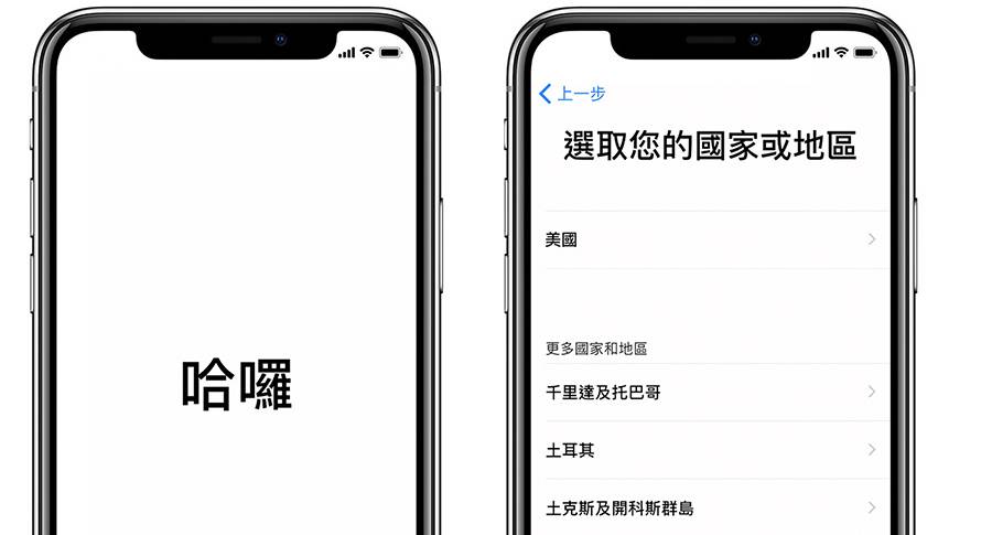 iPhone 出厂初始画面