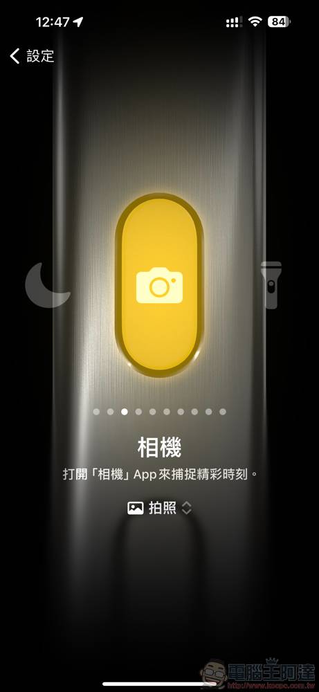 iPhone「动作按钮」结合手机方向快捷操作：不再需要舍弃静音功能、横竖拿都有不同功能（使用教学） - 电脑王阿达