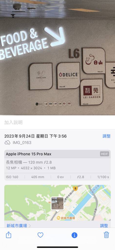 【真实测试】iPhone 15 Pro Max 一个月用后感