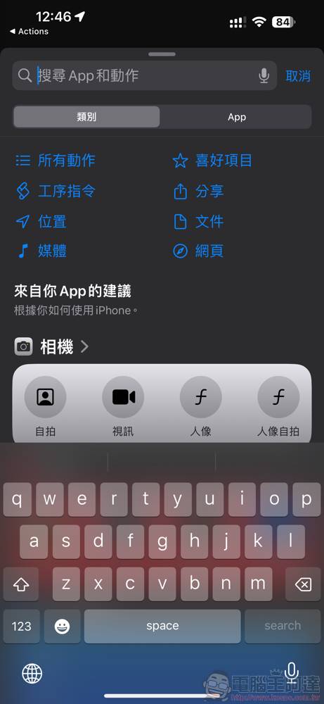 iPhone「动作按钮」结合手机方向快捷操作：不再需要舍弃静音功能、横竖拿都有不同功能（使用教学） - 电脑王阿达