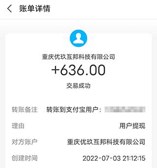 每日可赚100到500的游戏：两款赚钱手游应用推荐