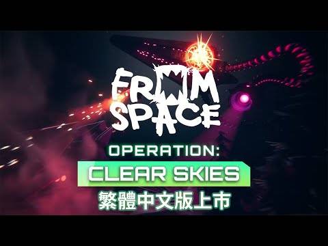 《From Space（霓虹入侵者）》PS4/PS5 繁体中文版追加内容「Operation：Clear Skies」上市视频