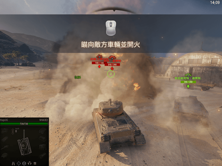坦克世界 1.0 大改版，新手试玩体验报告，看过画质最拟真的线上游戏！