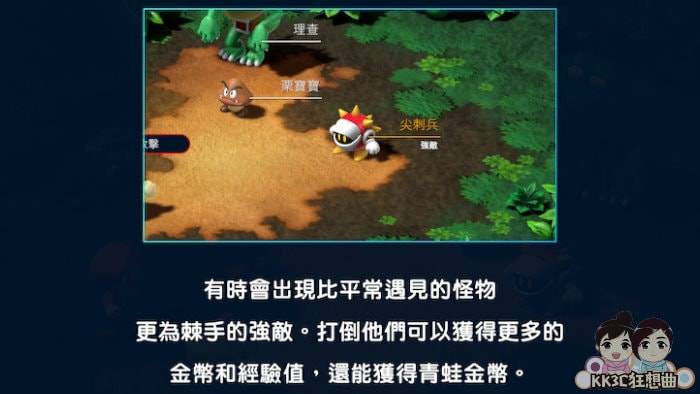 NS 超级马里奥 RPG 好玩吗？ 值得买吗？ -17