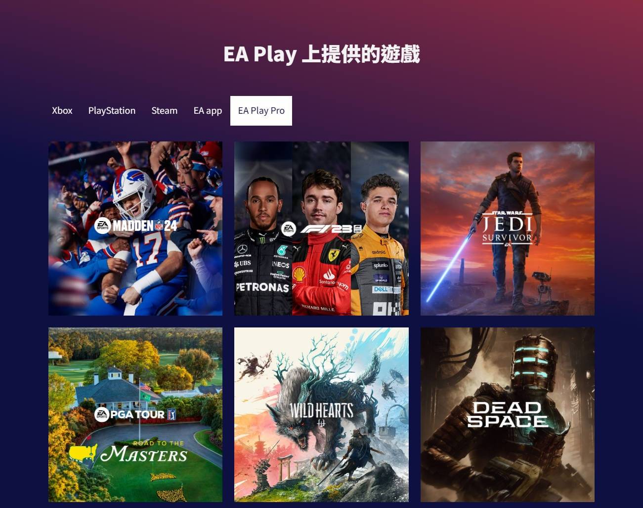 游戏订阅五家比较解析：XGP、PS+、NSO、EA、Ubisoft+ 平台优缺点老实说