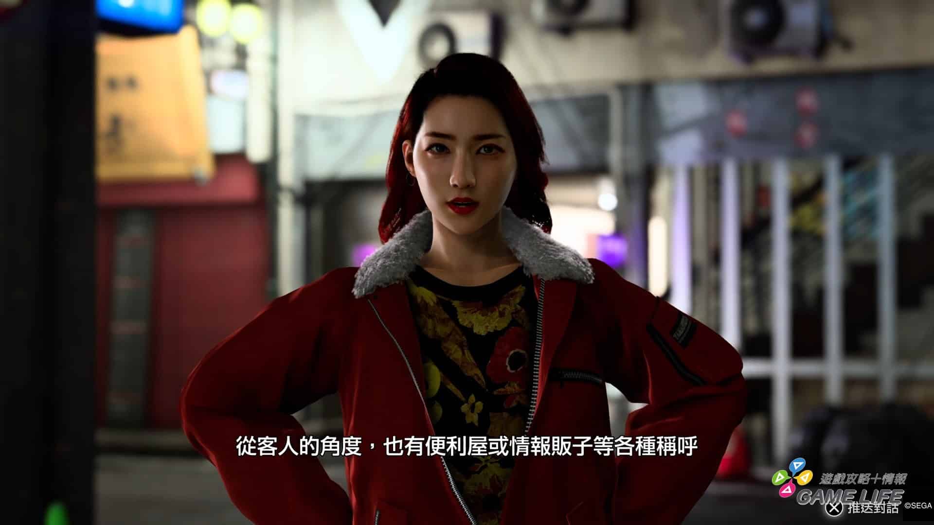 如龙7外传 英雄无名_20231124134548.mp4_snapshot_11.22.670