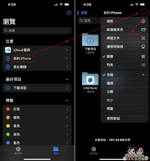 不用装App，iPhone轻松扫描证件和文件，扫描完还能直接签名