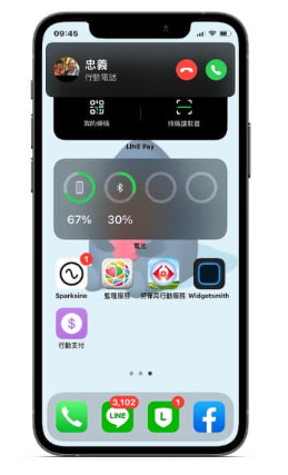 iPhone来电提醒窗口可自行设置，有「横幅窗口提醒」、「全屏幕提醒」可以选择