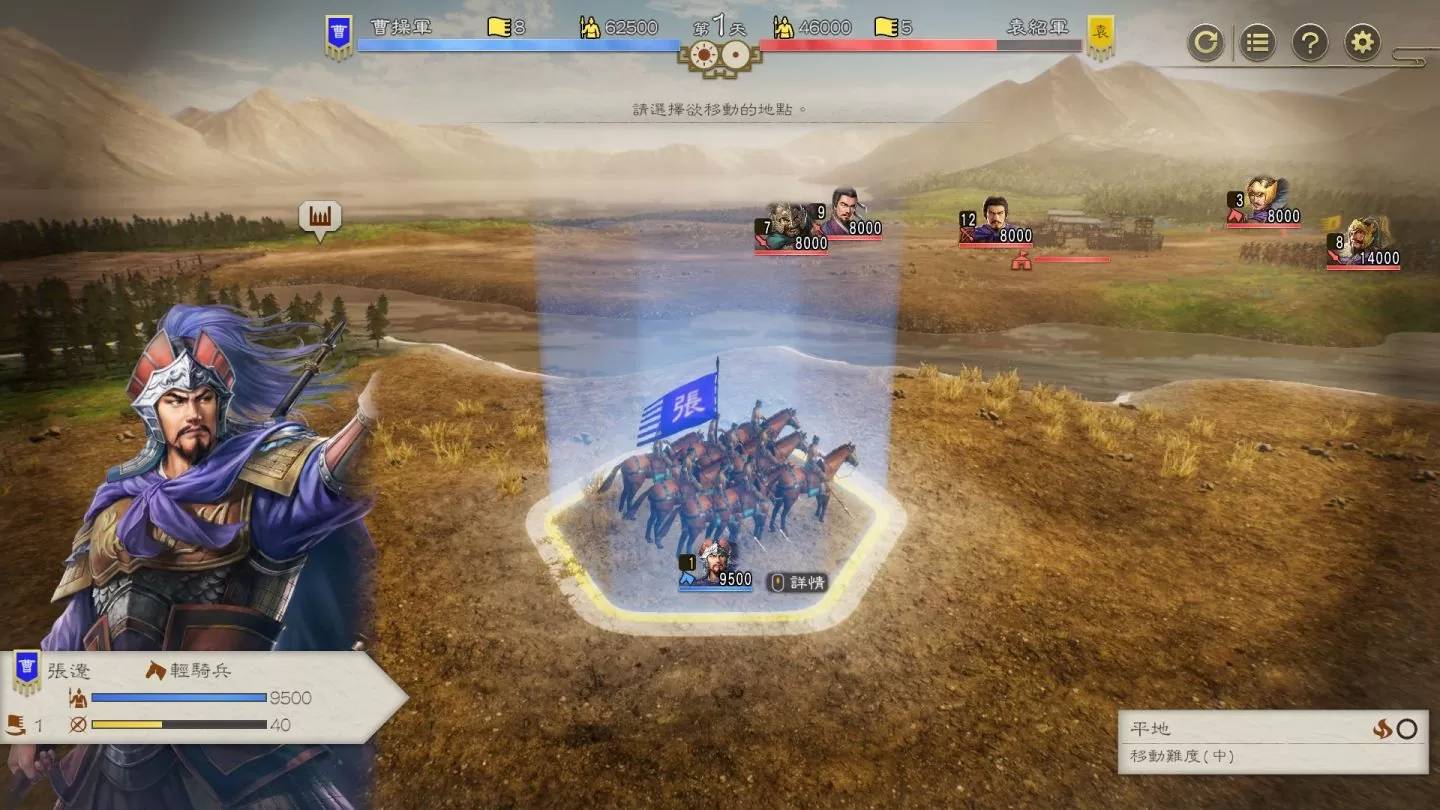 《三国志8 Remake》公开战斗系统详细内容 展现提升战术性及画质的战斗