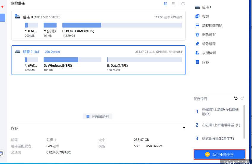 梅问题-EaseUS Partition 让硬盘分割变得容易，支持模拟和执行分割、调整大小、合并等功能