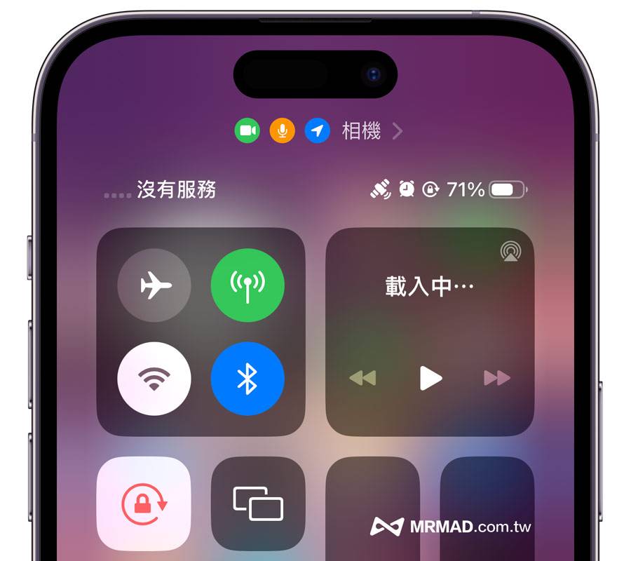 如何使用 iPhone 卫星SOS紧急求救功能