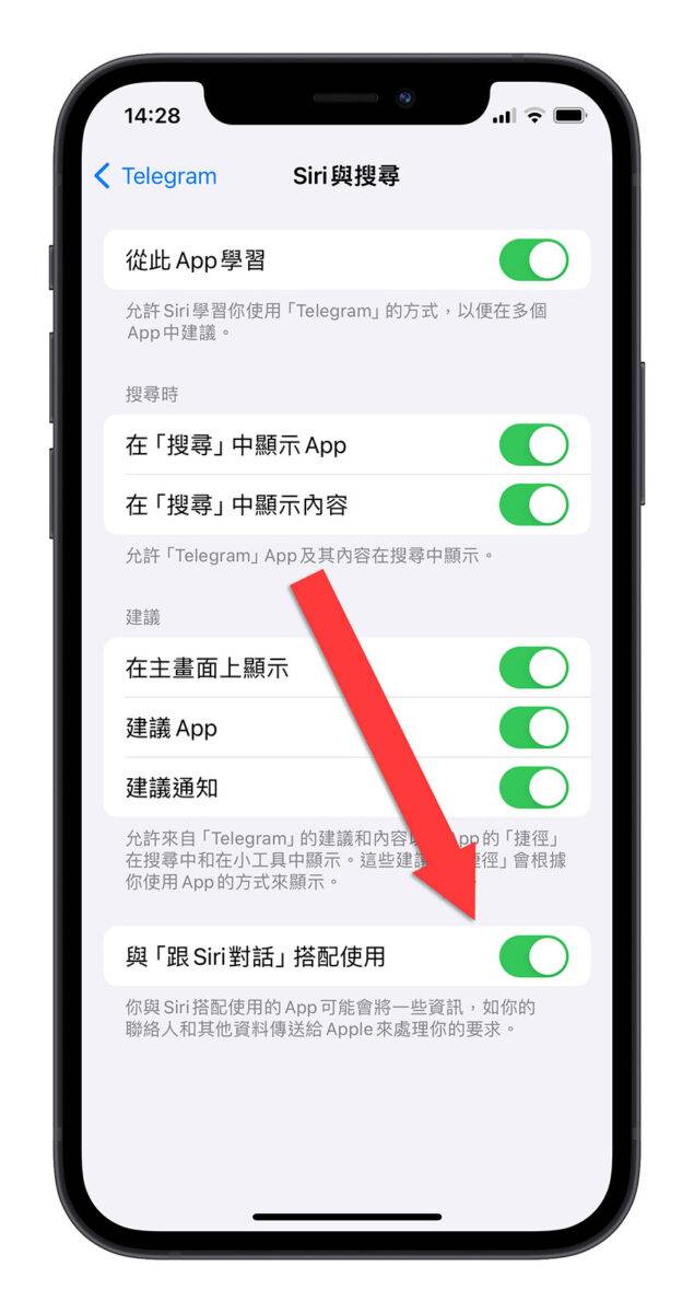 iOS 17 用 Siri 传消息时手动选择使用的 App，那为什么我不用说的？
