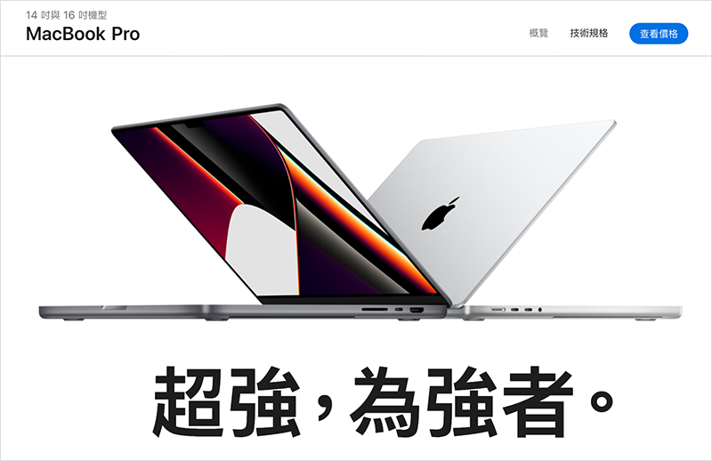 Macbook Pro