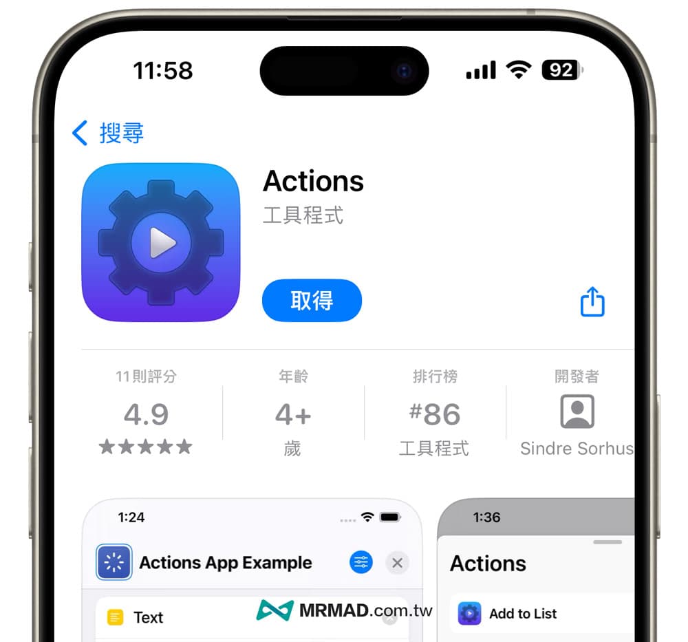 iPhone 15 Pro 动作按钮结合手机方向捷径教学