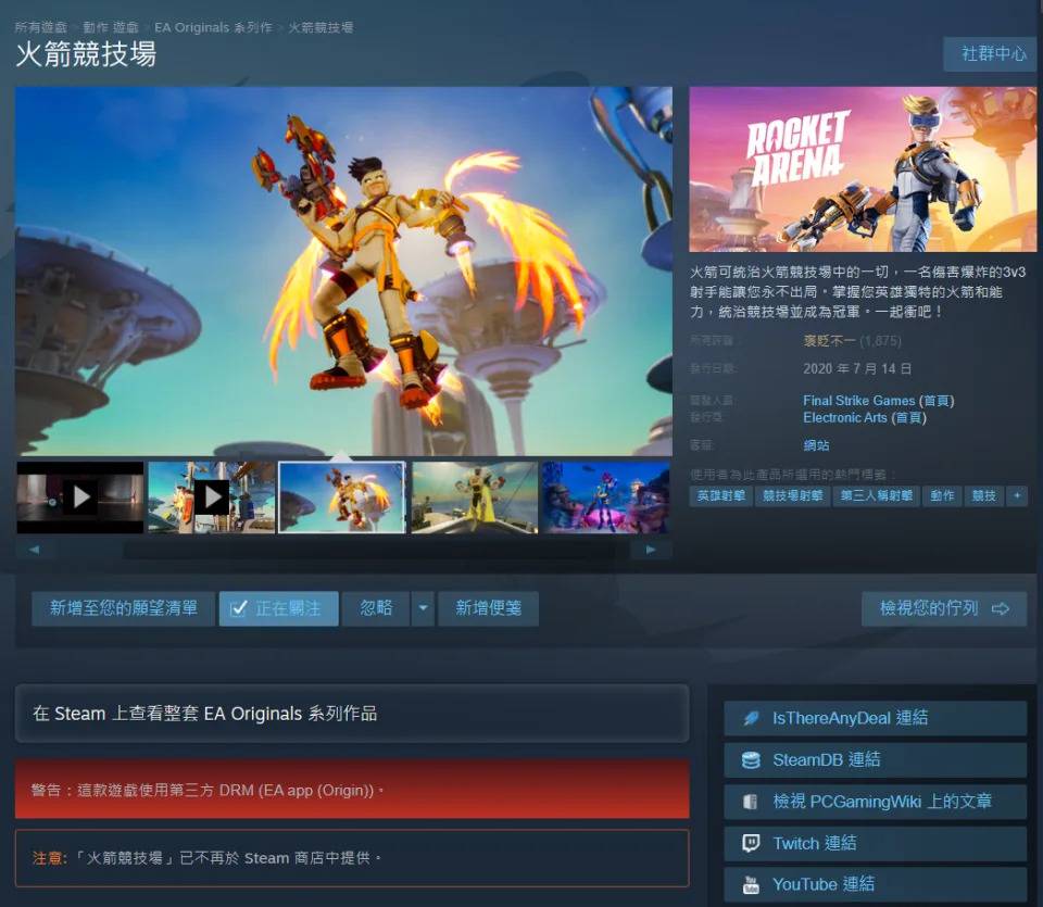 （图源：Steam）