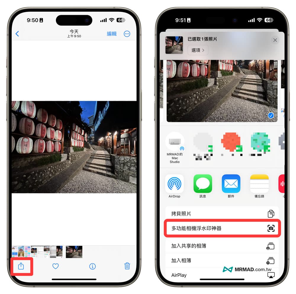 如何替 iPhone 自订水印文字、时间或坐标