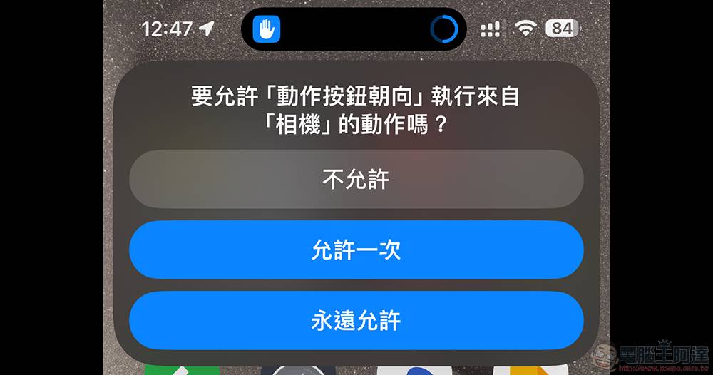 iPhone「动作按钮」结合手机方向快捷操作：不再需要舍弃静音功能、横竖拿都有不同功能（使用教学） - 电脑王阿达