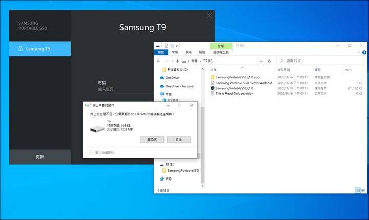 高速传输兼具稳定散热，Samsung T9 USB 3.2 Gen 2x2 开箱试用