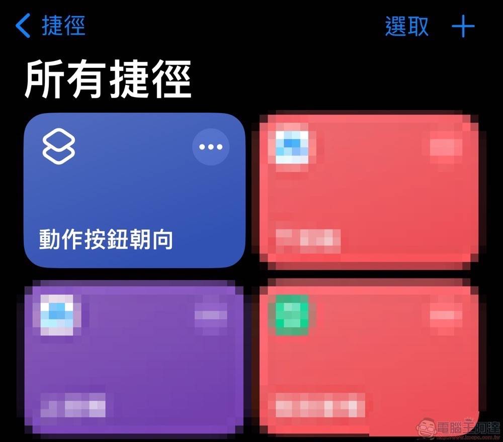 iPhone「动作按钮」结合手机方向快捷操作：不再需要舍弃静音功能、横竖拿都有不同功能（使用教学） - 电脑王阿达