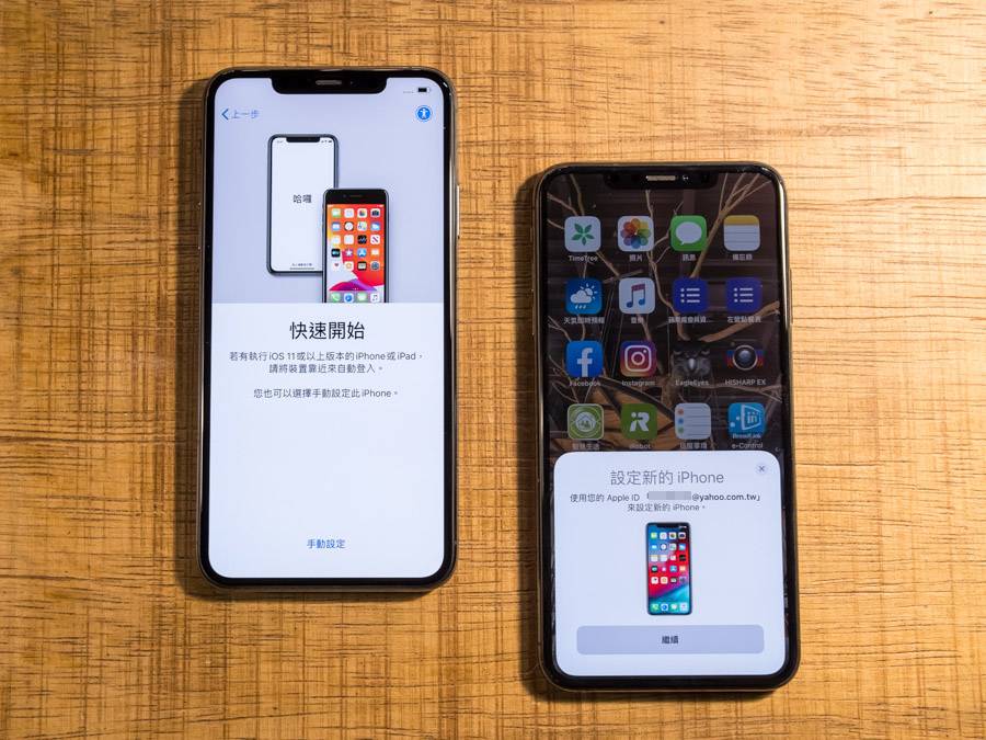 iPhone 快速开始设定