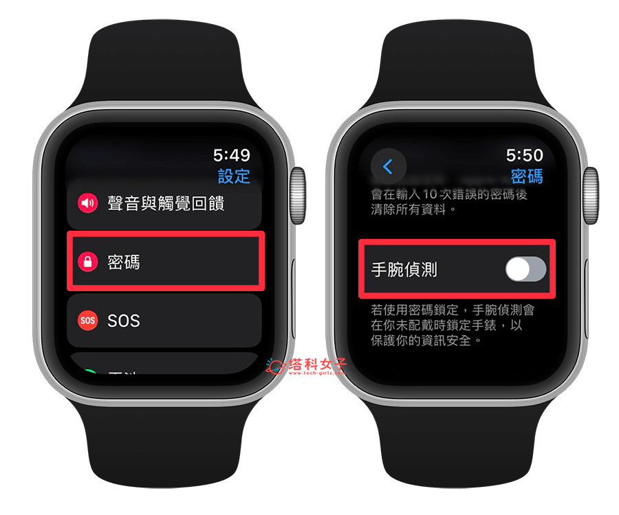 Apple Watch 通知 iPhone 同时接收教学，让两个设备都收到震动通知或提示音通知