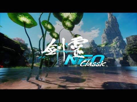 【剑灵 Blade & Soul】 NEO Classic Teaser