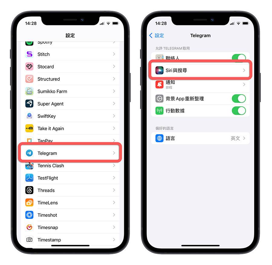 iOS 17 用 Siri 传消息时手动选择使用的 App，那为什么我不用说的？