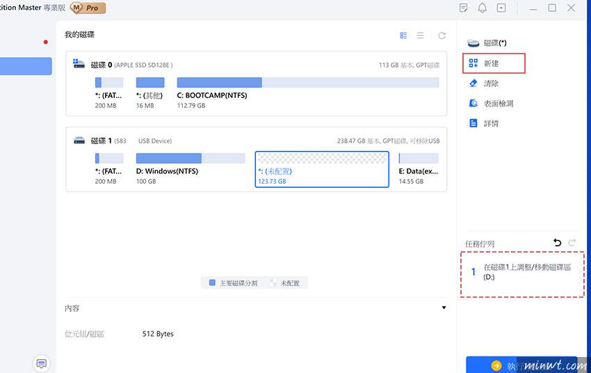 梅问题-EaseUS Partition 让硬盘分割变得容易，支持模拟和执行分割、调整大小、合并等功能