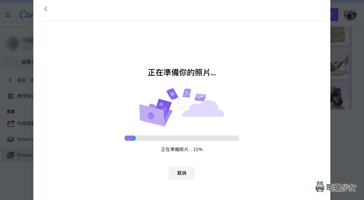 Canva 可以这样用？ 超简单实用小技巧 教你快速生成产品图！