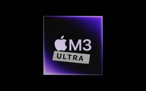 Apple M3 Ultra将大幅增加CPU核心数量 由上代24个加到32个