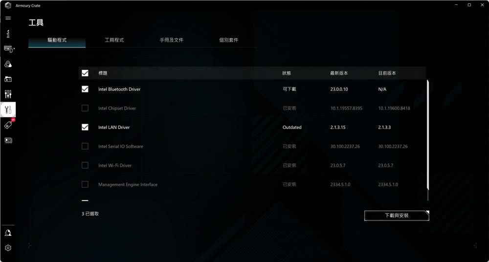 银白色高阶主板 WiFi 7 加持 | ASUS ROG STRIX Z790-A GAMING WIFI II 主板开箱测试