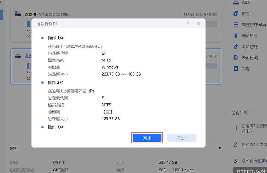 梅问题-EaseUS Partition 让硬盘分割变得容易，支持模拟和执行分割、调整大小、合并等功能