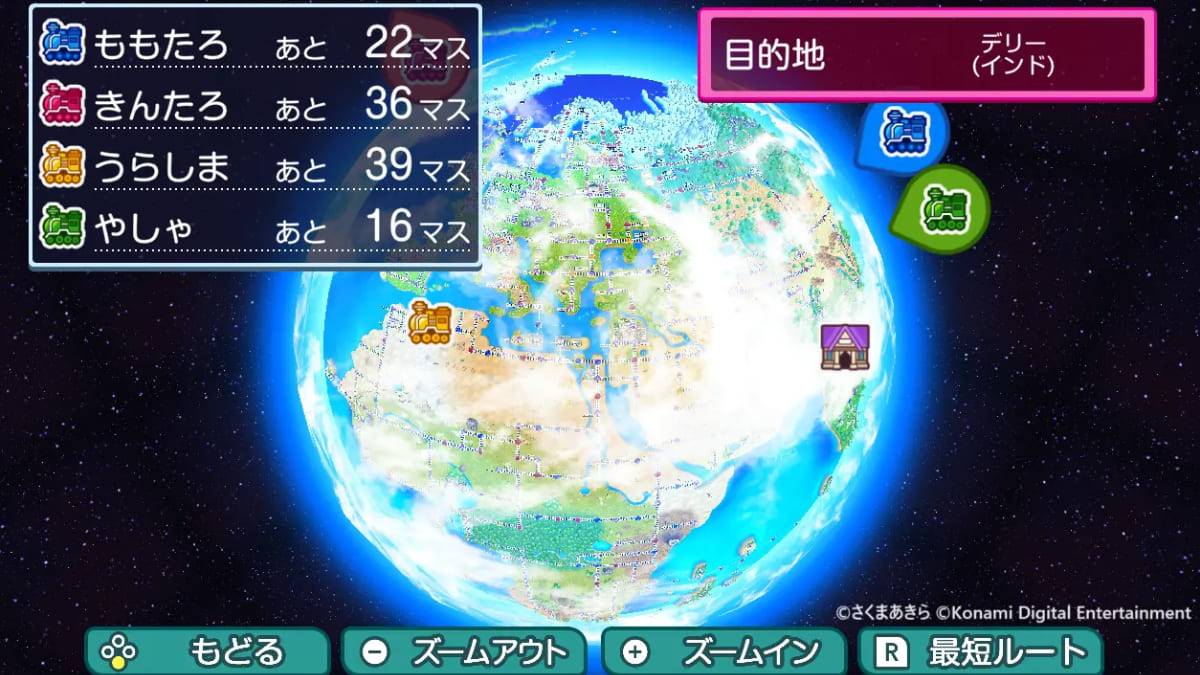 穿梭球体型地图！ 桃铁最新作「桃太郎电铁世界~地球围绕着希望转动