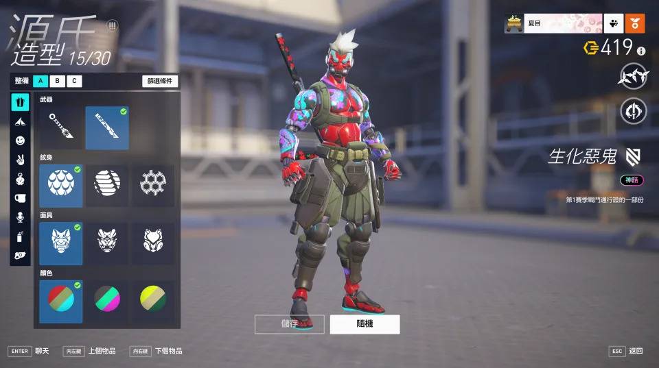  （图源：Overwatch2）