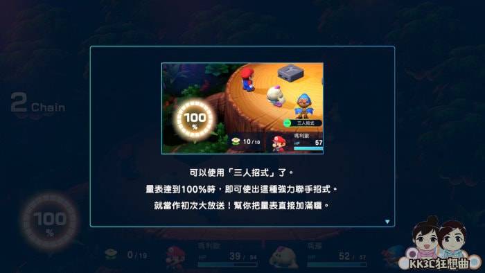 NS 超级马里奥 RPG 好玩吗？ 值得买吗？ -16