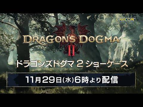 Dragon's Dogma 2 Showcase 2023