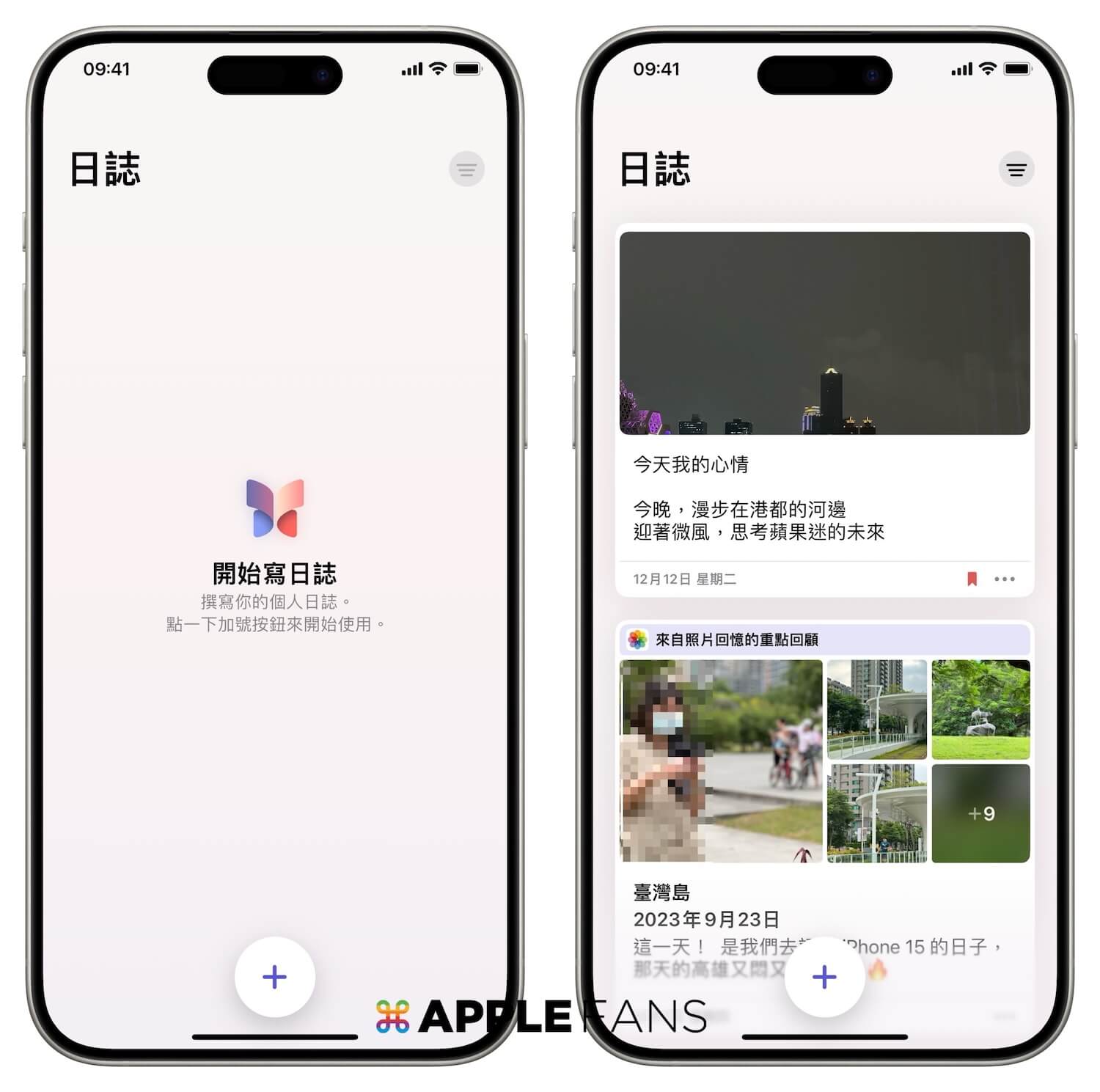 教你如何使用 Apple 内建的 手记 Journal app