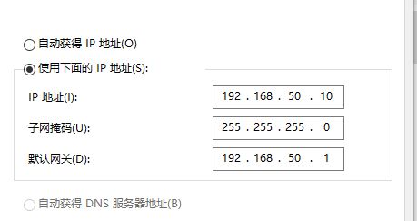 图片[5]-两台笔记本怎么组建局域网-不念博客