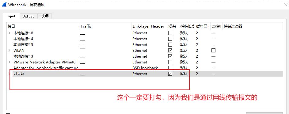 图片[8]-两台笔记本怎么组建局域网-不念博客