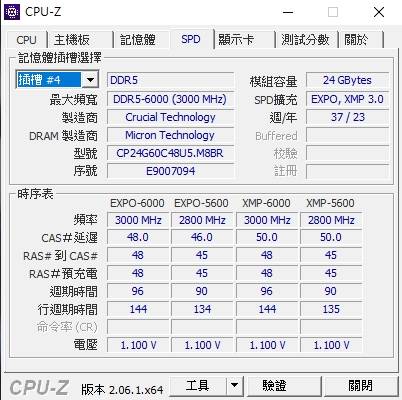 美光 Crucial Pro DDR5-6000 2x24GB 内存 - 容量提高、频率提升