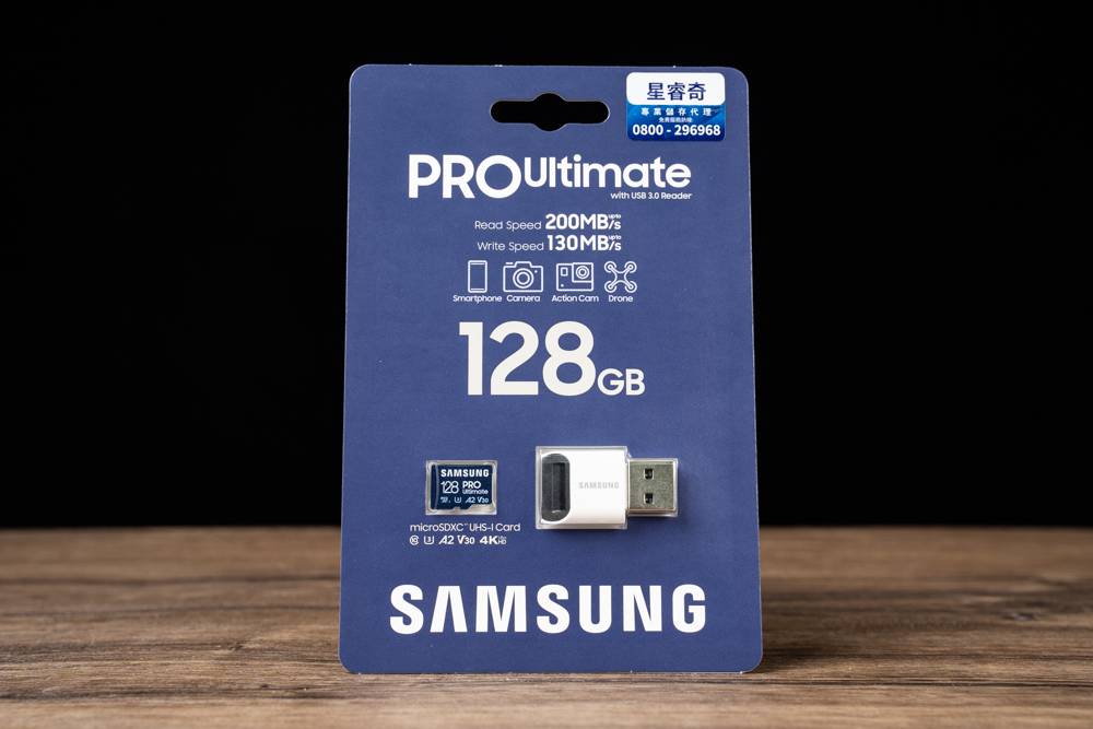 SAMSUNG PRO Ultimate microSD 内存卡开箱测试